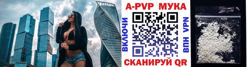 Купить наркотики цена Тетюши A-PVP Мефедрон КОКАИН Гашиш Бошки Шишки