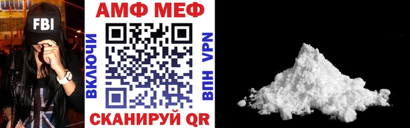 hydra рабочий сайт  Тетюши  АМФЕТАМИН Розовый 