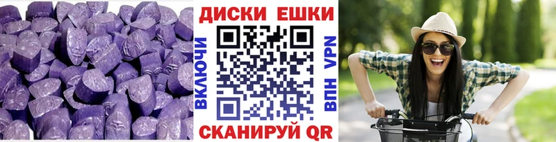 ЭКСТАЗИ 250 мг  магазин продажи   маркетплейс официальный сайт  Тетюши  МЕГА ТОР 