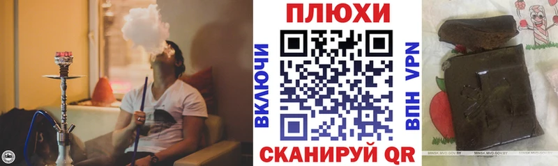 ГАШИШ Premium где можно купить наркотик Тетюши