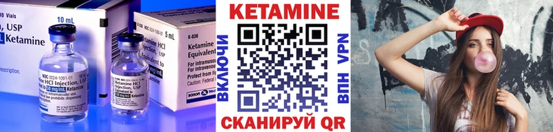 Кетамин VHQ  хочу   Тетюши 