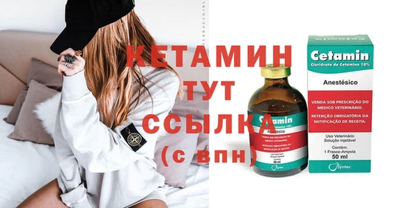 мяу мяу кристалл Пестово