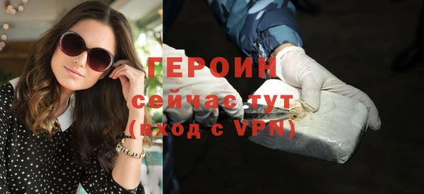 метамфетамин Пересвет