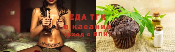 синтетический гашиш Осташков
