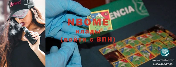кристаллы Осинники