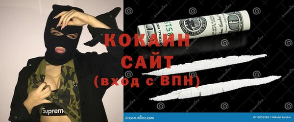 синтетический гашиш Осташков