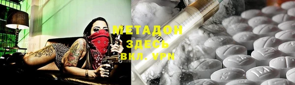 мяу мяу кристалл Пестово