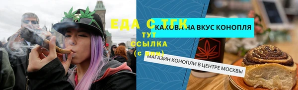 мяу мяу кристалл Пестово