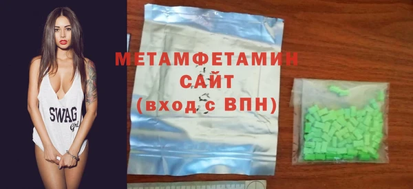 метамфетамин Пересвет