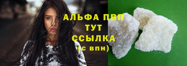 кристаллы Осинники