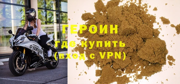 метамфетамин Пересвет