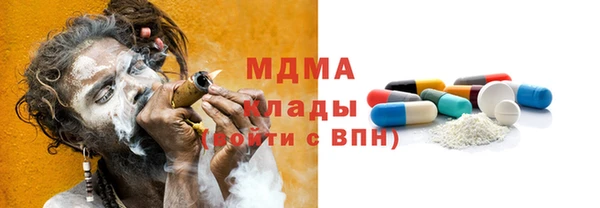 МДМА Остров