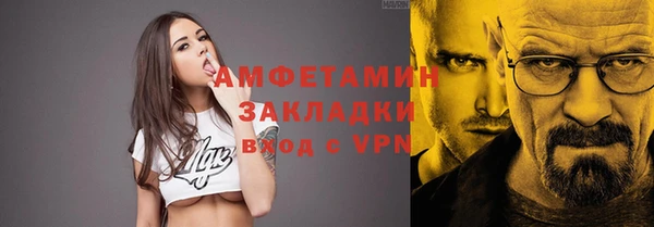 спиды Переславль-Залесский