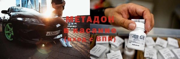 синтетический гашиш Осташков