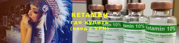 синтетический гашиш Осташков