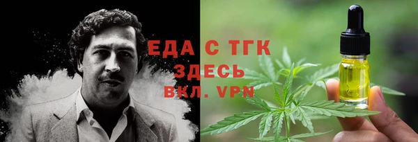 синтетический гашиш Осташков