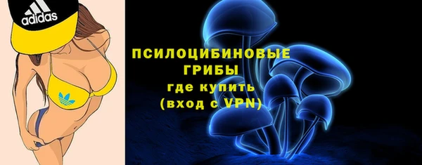 мяу мяу кристалл Пестово