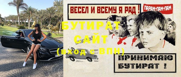 молекула духа Осташков