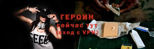 мяу мяу кристалл Пестово