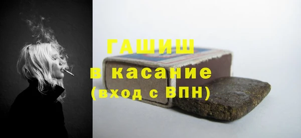 метамфетамин Пересвет