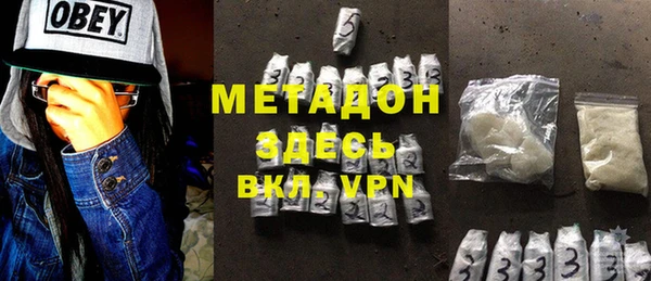 мяу мяу кристалл Пестово