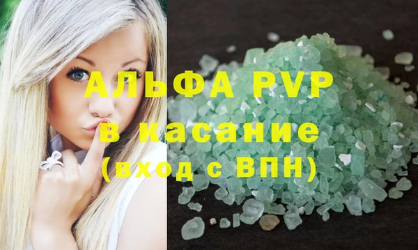 спиды Переславль-Залесский