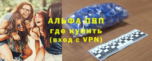 мяу мяу кристалл Пестово