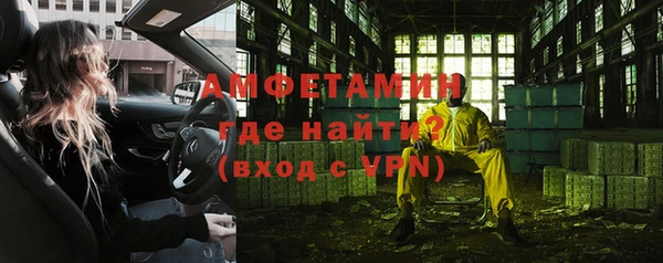 кристаллы Осинники