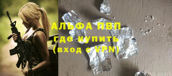 мяу мяу кристалл Пестово