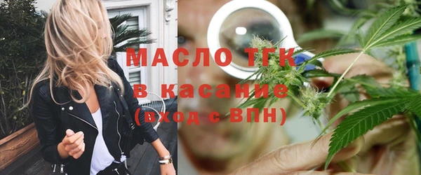 метамфетамин Пересвет