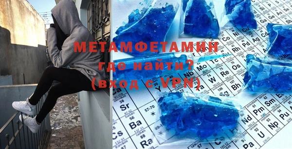 синтетический гашиш Осташков