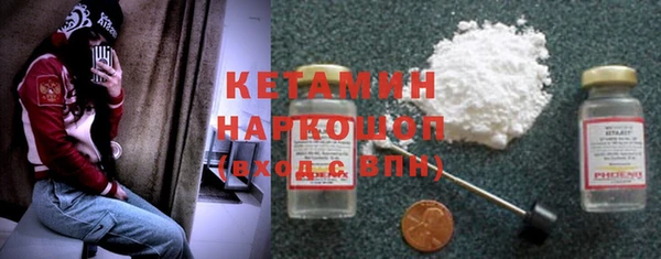 кристаллы Осинники