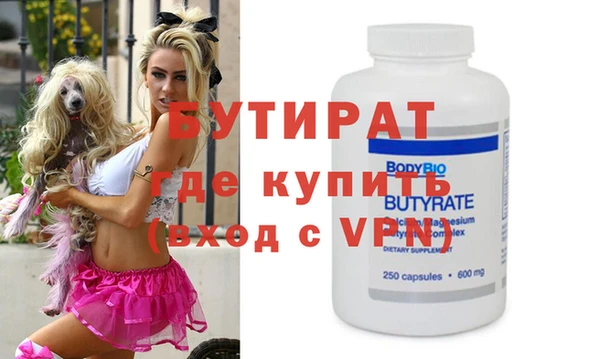 гидра Волоколамск