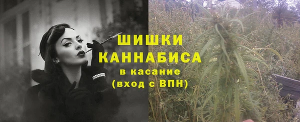 метамфетамин Пересвет