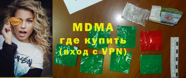 метамфетамин Пересвет