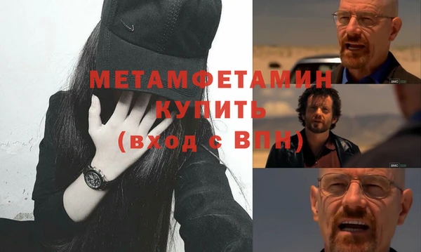 кристаллы Осинники