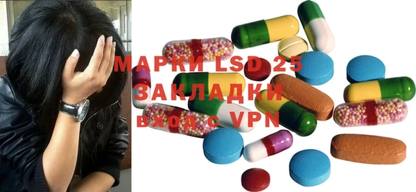 мяу мяу кристалл Пестово