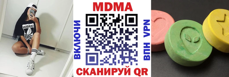 купить закладку Тетюши ОМГ ОМГ tor МДМА Molly