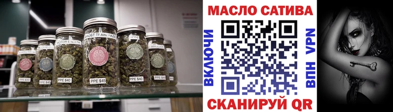 Дистиллят ТГК вейп  Тетюши 